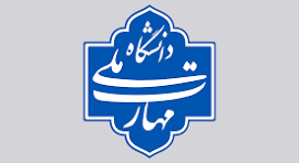 لوگوی دانشگاه ملی مهارت