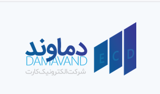 لوگوی شرکت پرداخت الکترونیک دماوند