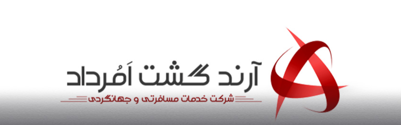 لوگوی آژانس آرندگشت